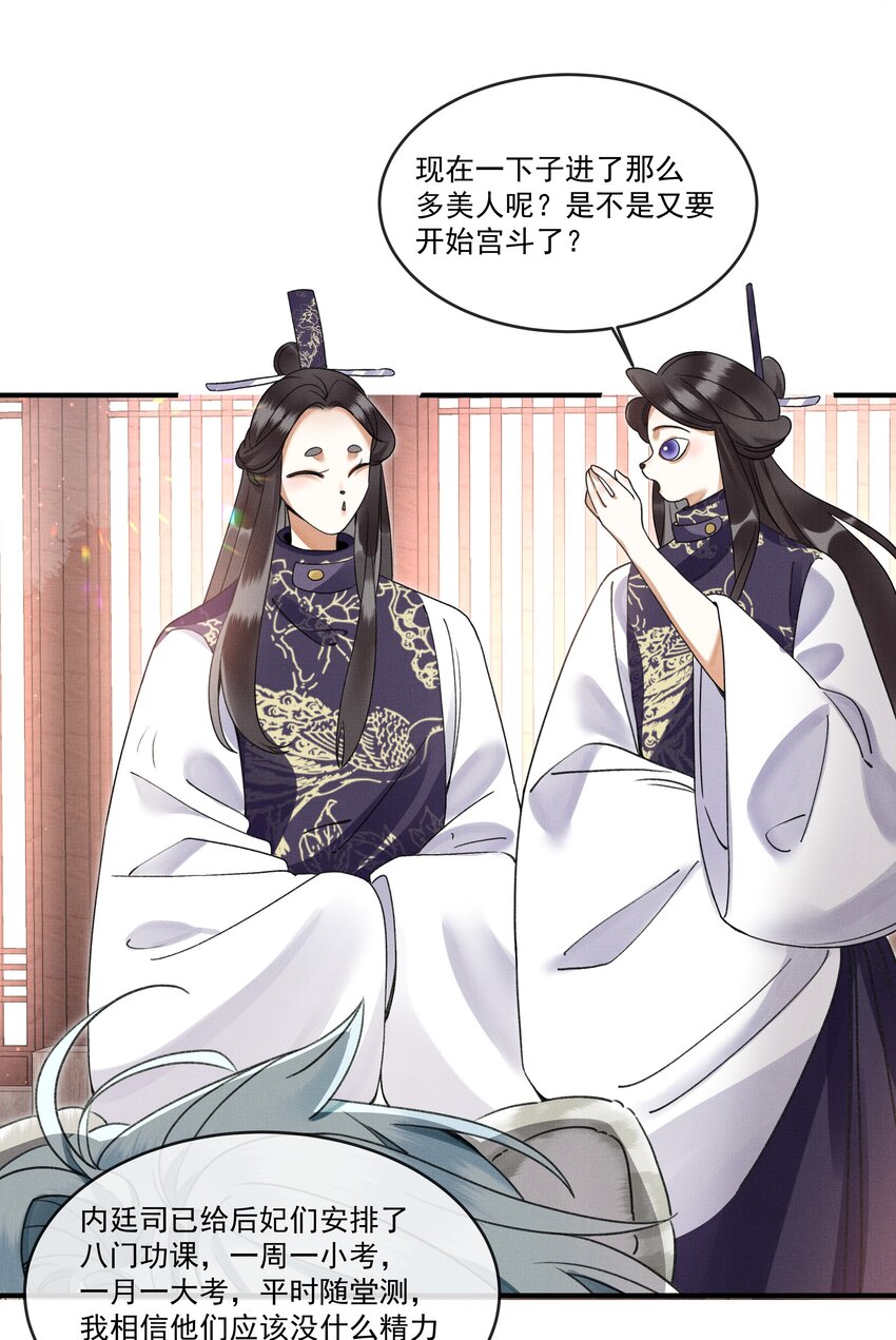 004 冥后真是貌美，就是胸有点平39
