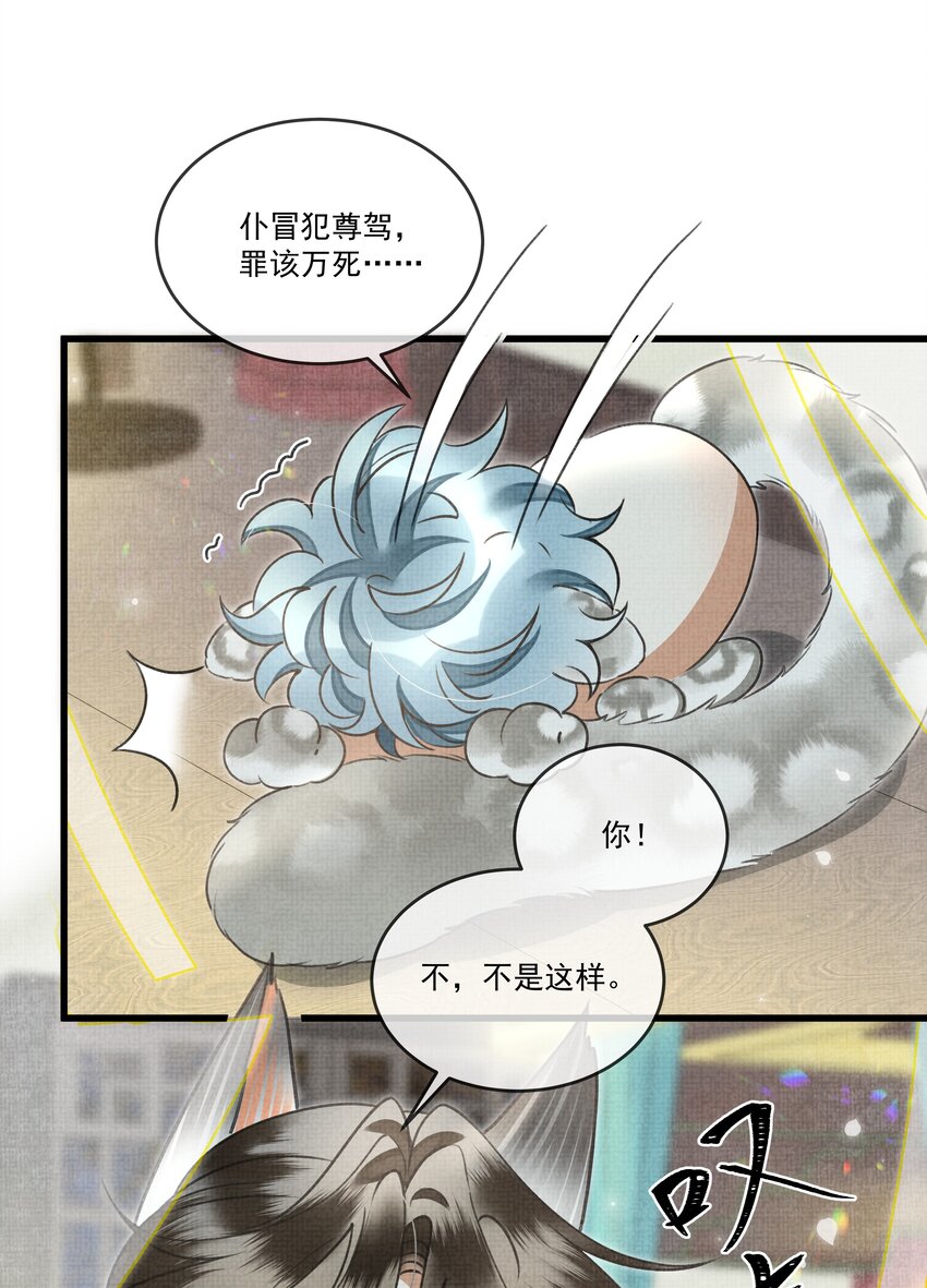 023 美人这倒是越发熟练了27