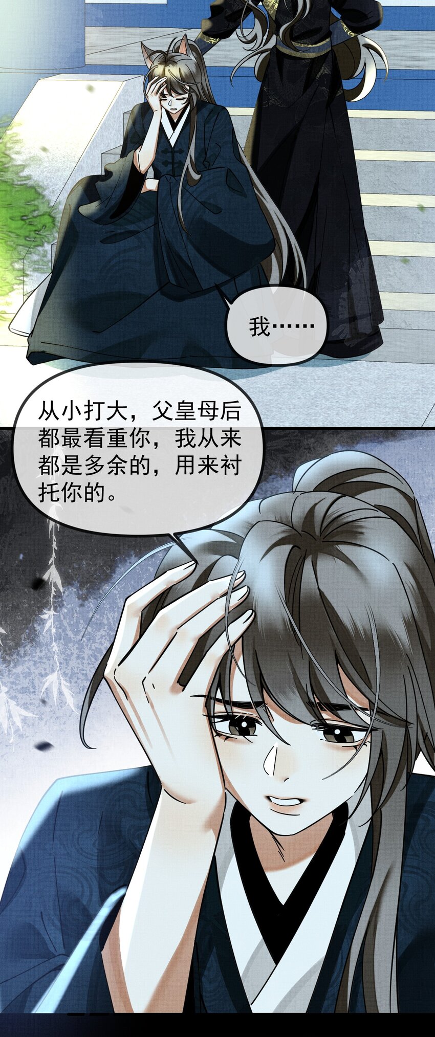 057 当网红了？！13