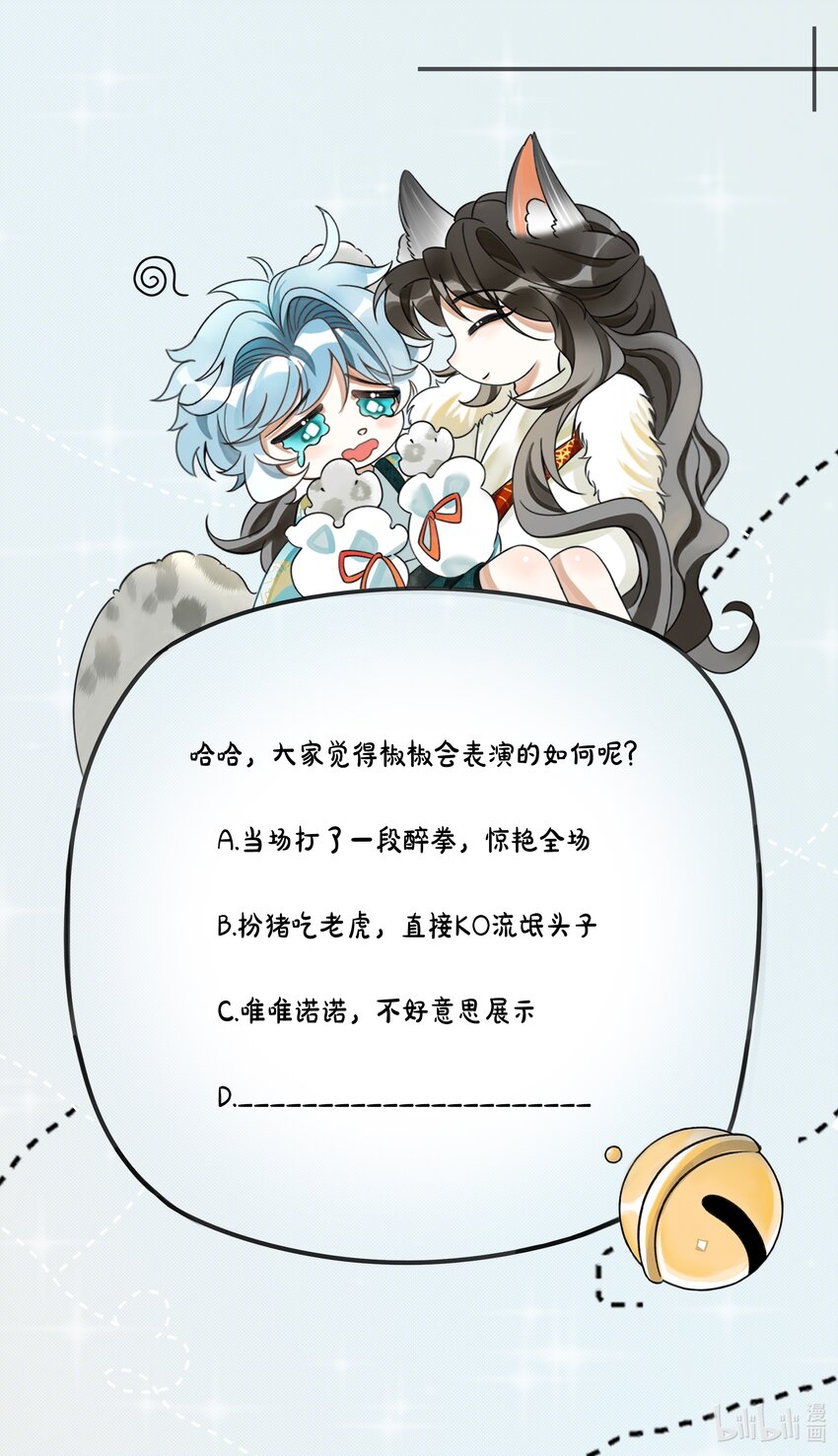 053 不许给别人摸摸44
