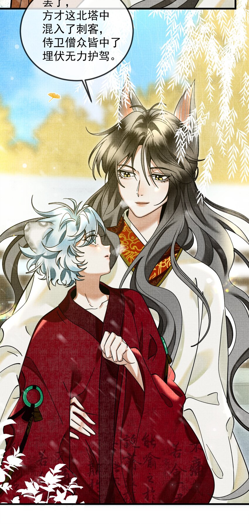 037 小别胜新婚～38