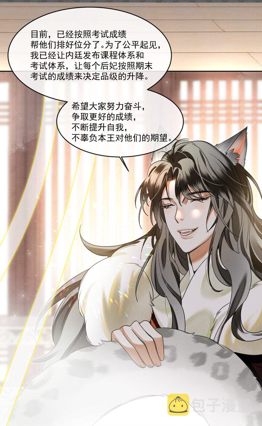 004 冥后真是貌美，就是胸有点平37