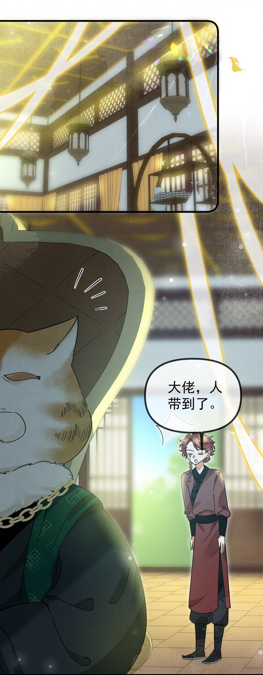 055 听说你很能打？34