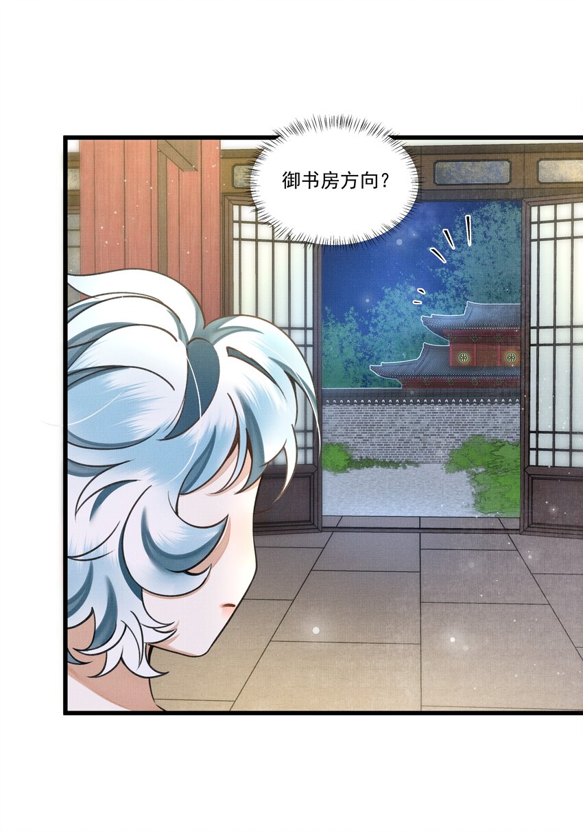 014 大王身上洁白如玉5