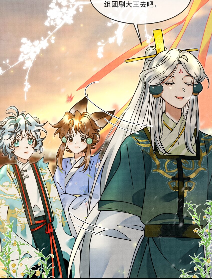 030 侍寝太累了呜呜呜呜！23