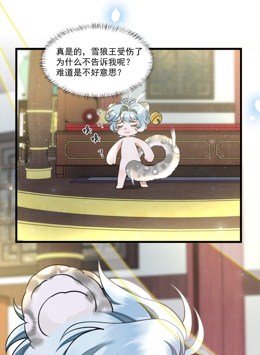 014 大王身上洁白如玉3
