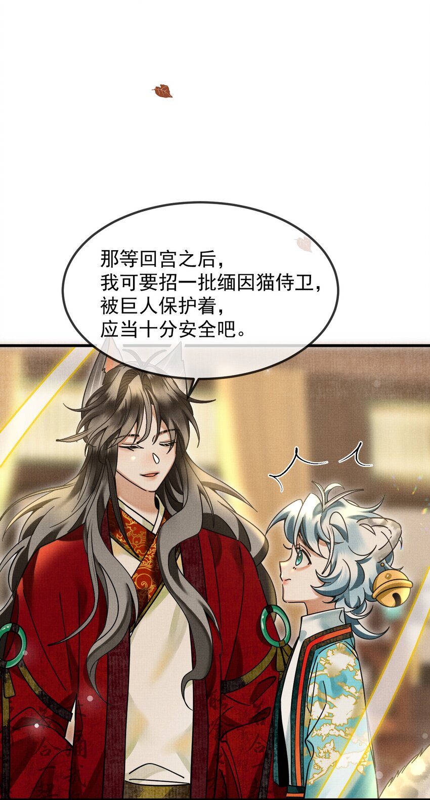 040 你俩不能一起睡！27