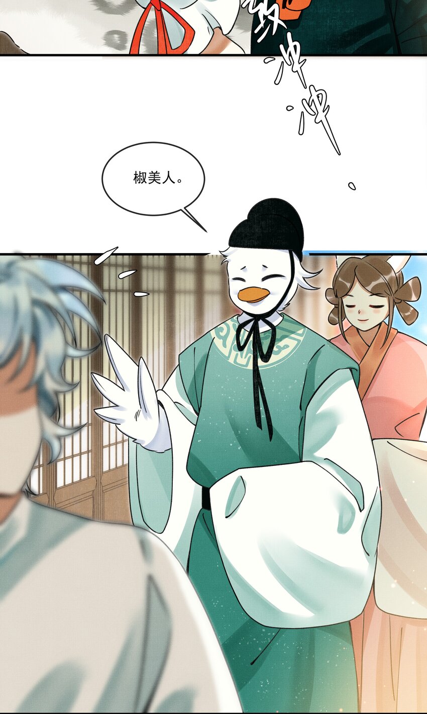 004 冥后真是貌美，就是胸有点平6