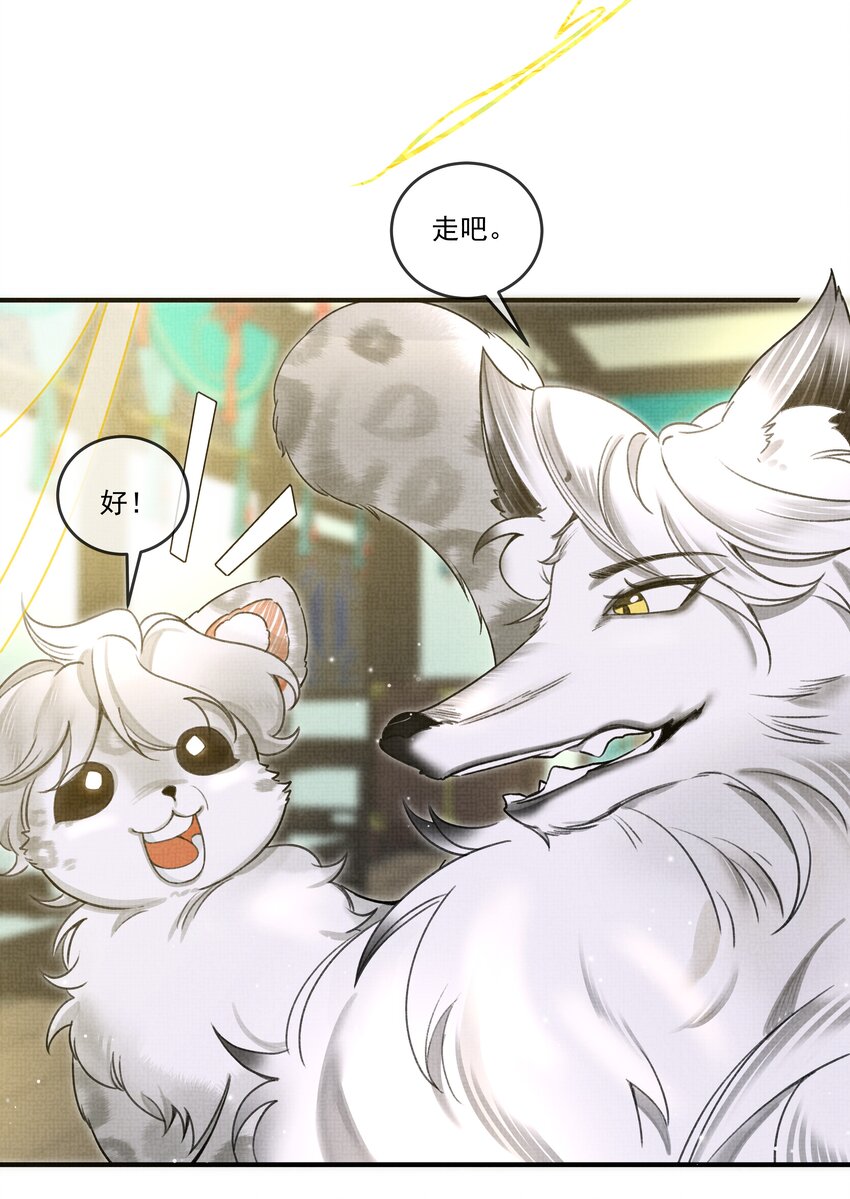 010 狼心狗肺听说过没有？29