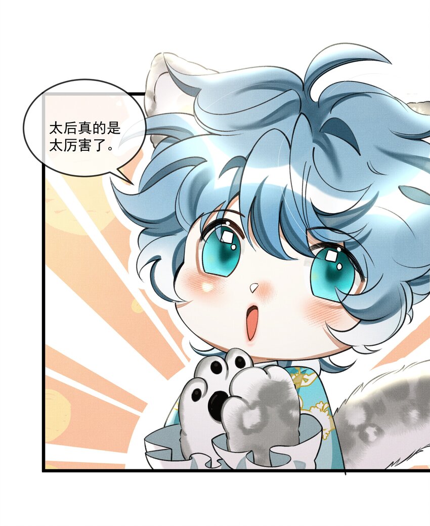 022 妃子要学房中术，才能固宠？？？13