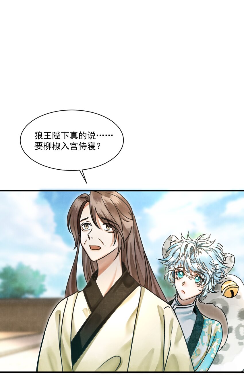 000 可爱？很爱？强制爱？！18