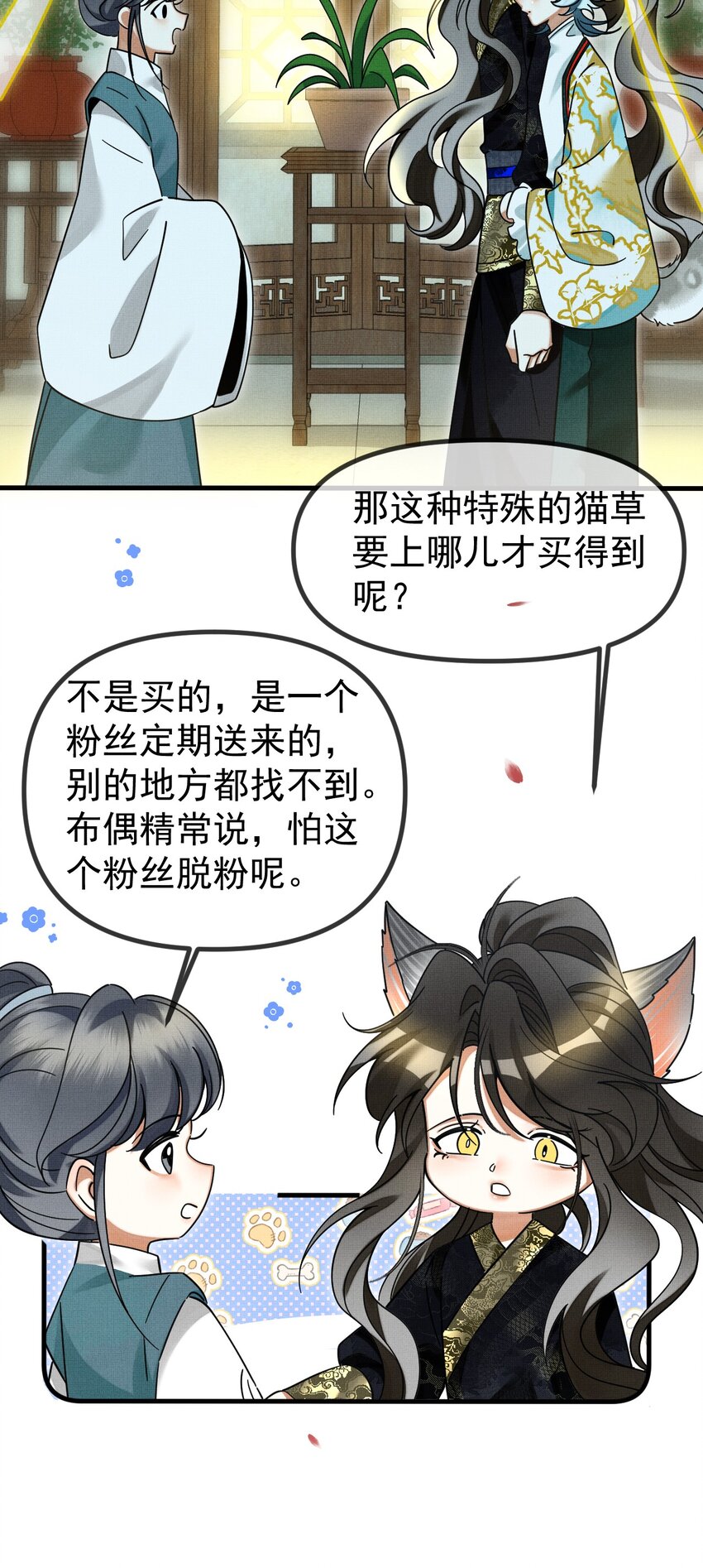 056 不为人知的过节32