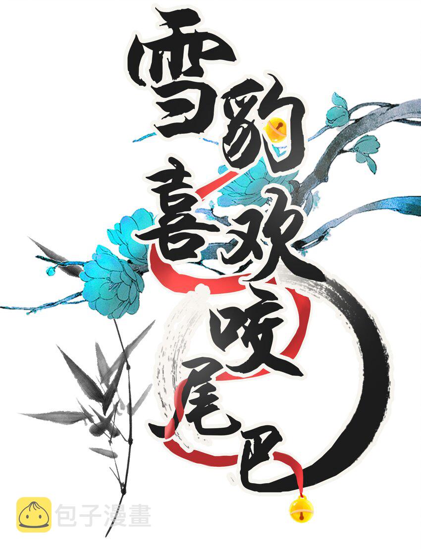 004 冥后真是貌美，就是胸有点平0