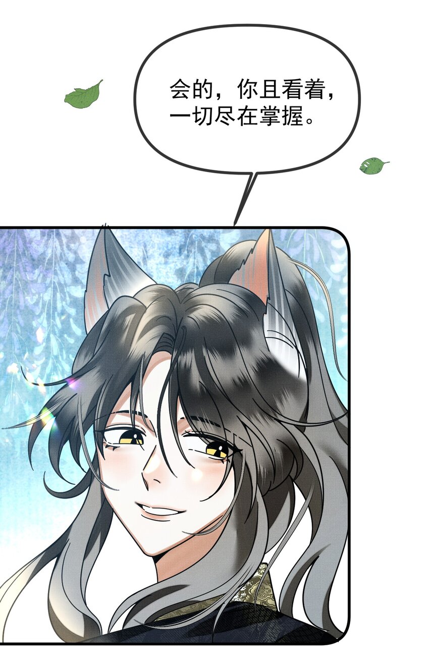 055 听说你很能打？22