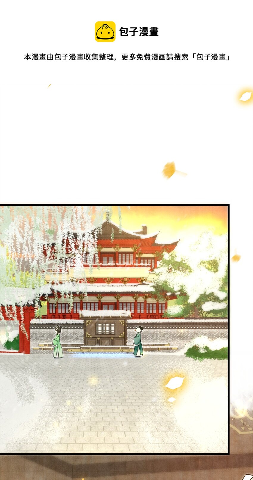 030 侍寝太累了呜呜呜呜！4