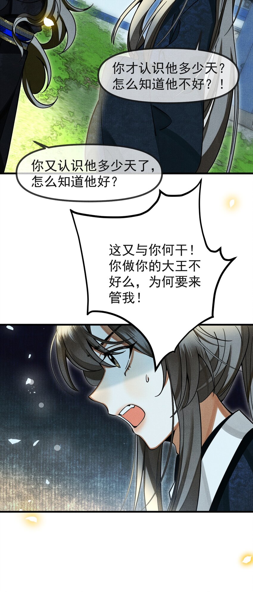 057 当网红了？！9