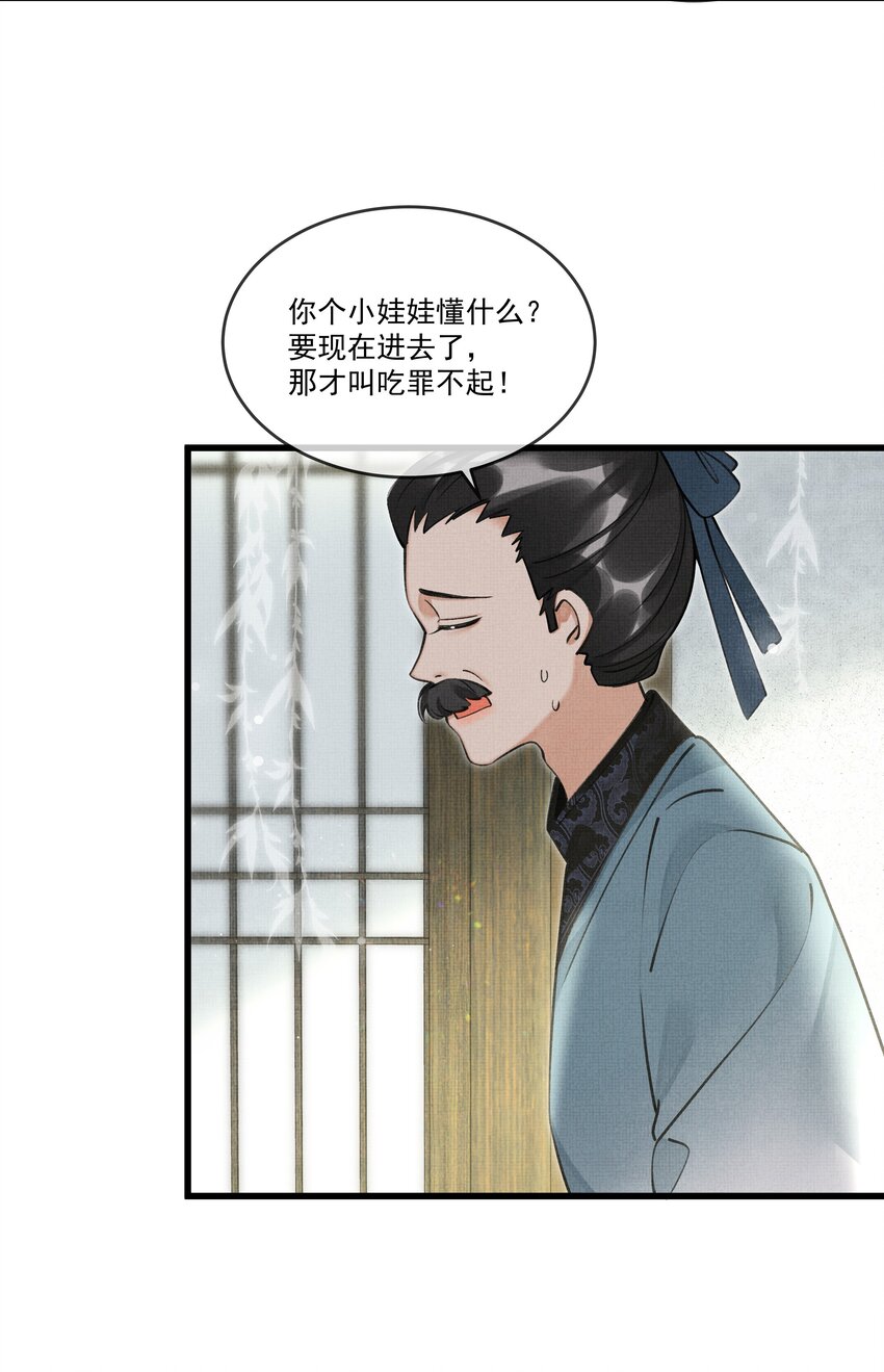 021 这不是床，是炕11