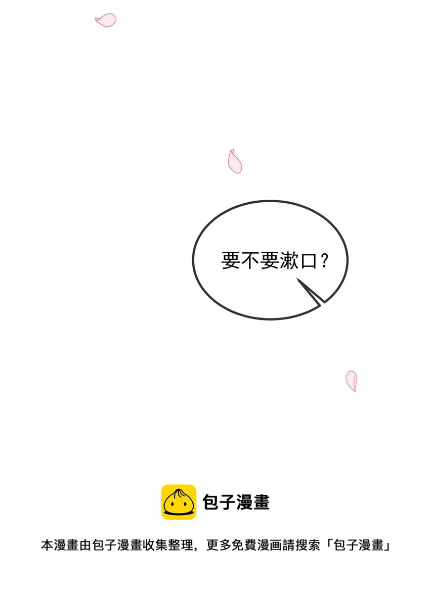 038 这样也行…？4