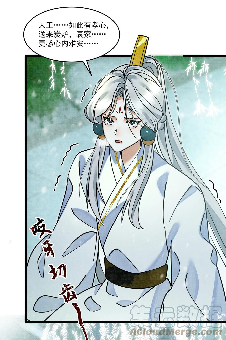 033 可能GPS有误差吧27