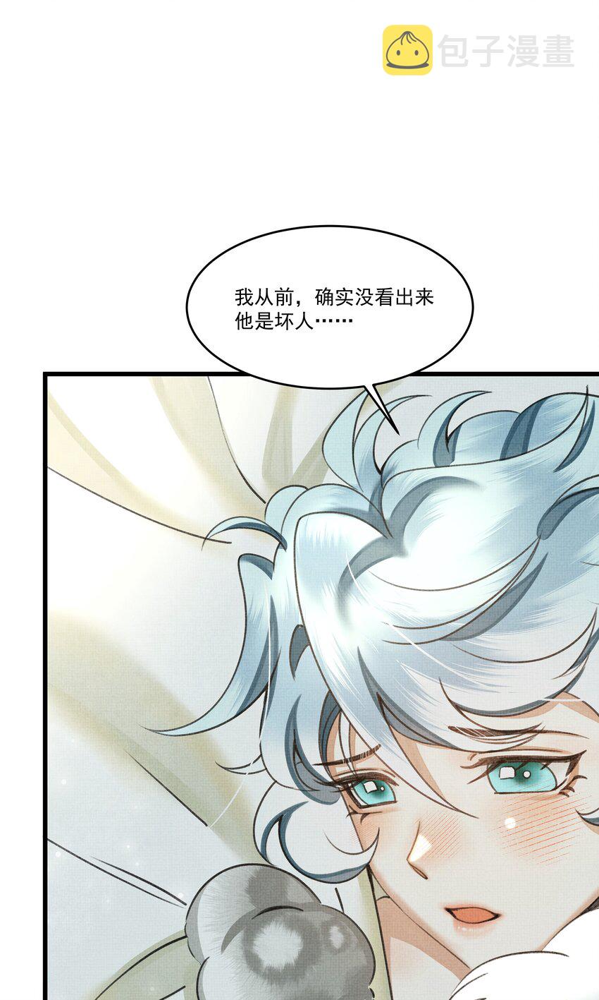 023 美人这倒是越发熟练了36