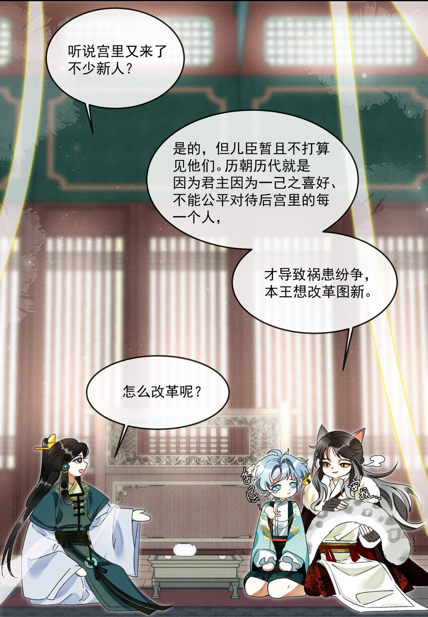 004 冥后真是貌美，就是胸有点平36