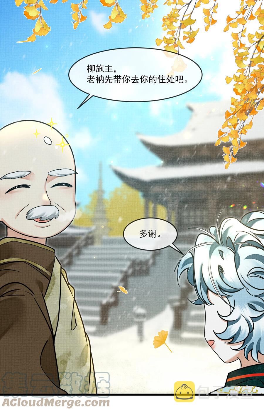 033 可能GPS有误差吧39