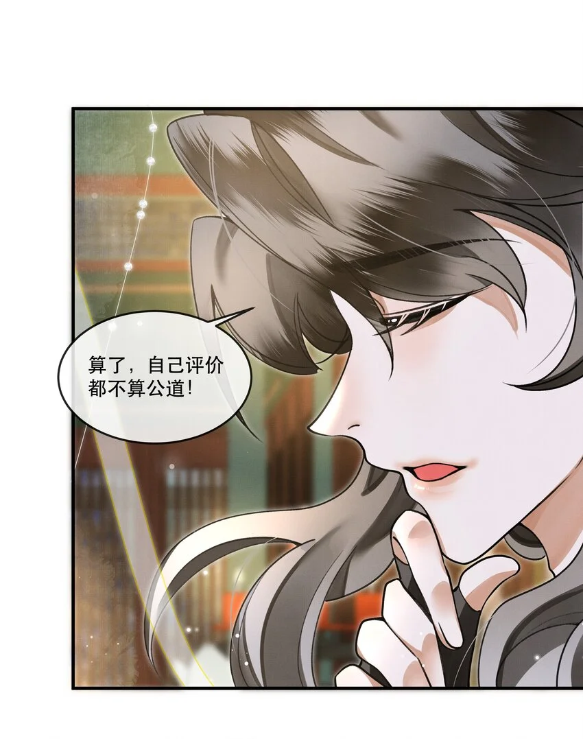 009 我眼光咋样？44