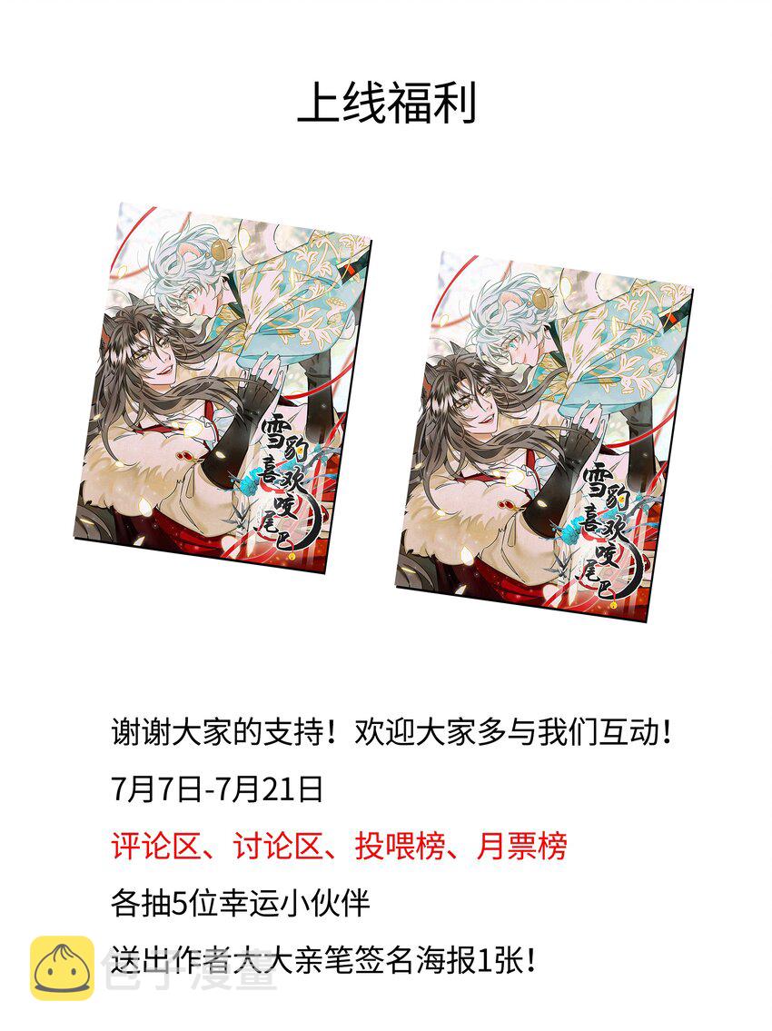 004 冥后真是貌美，就是胸有点平46