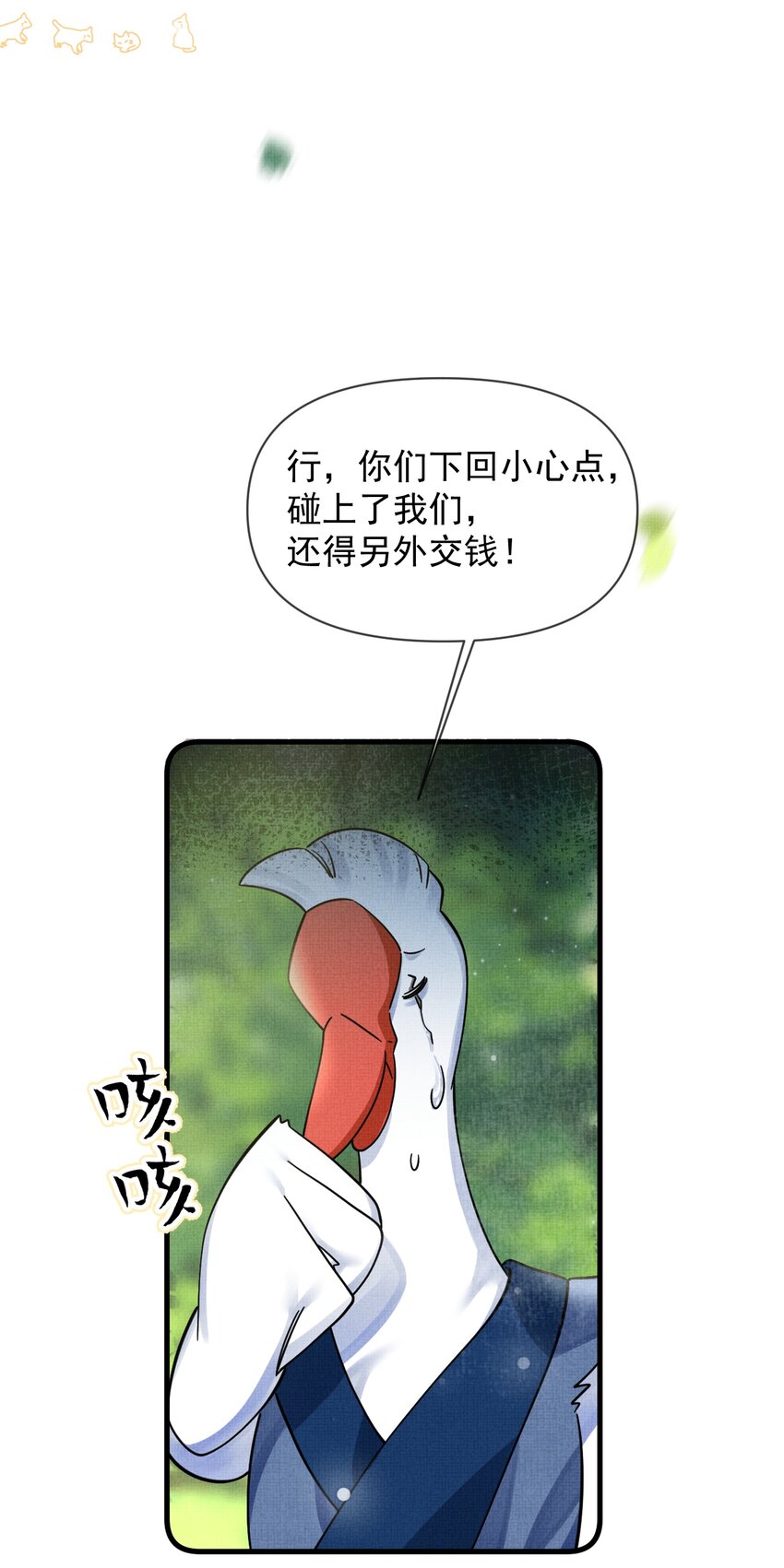 042 对你我会倾尽所有6