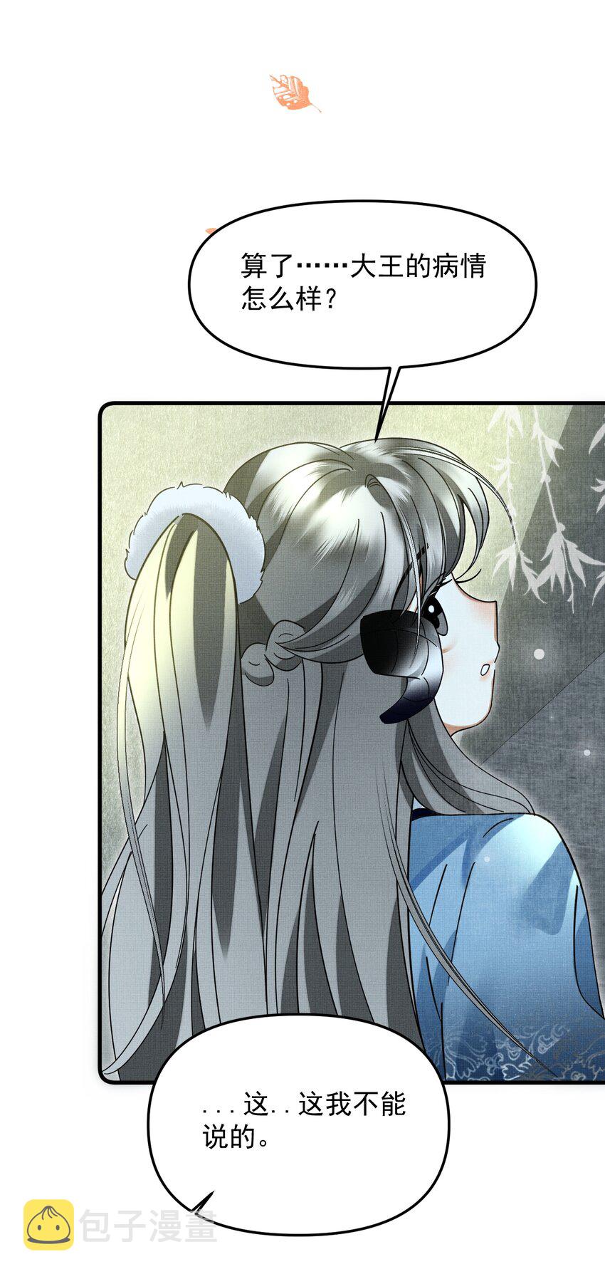051 好好看，好好学30