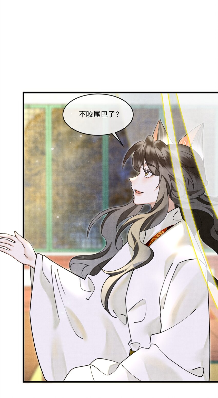 014 大王身上洁白如玉16