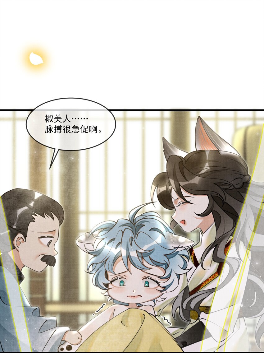 021 这不是床，是炕19