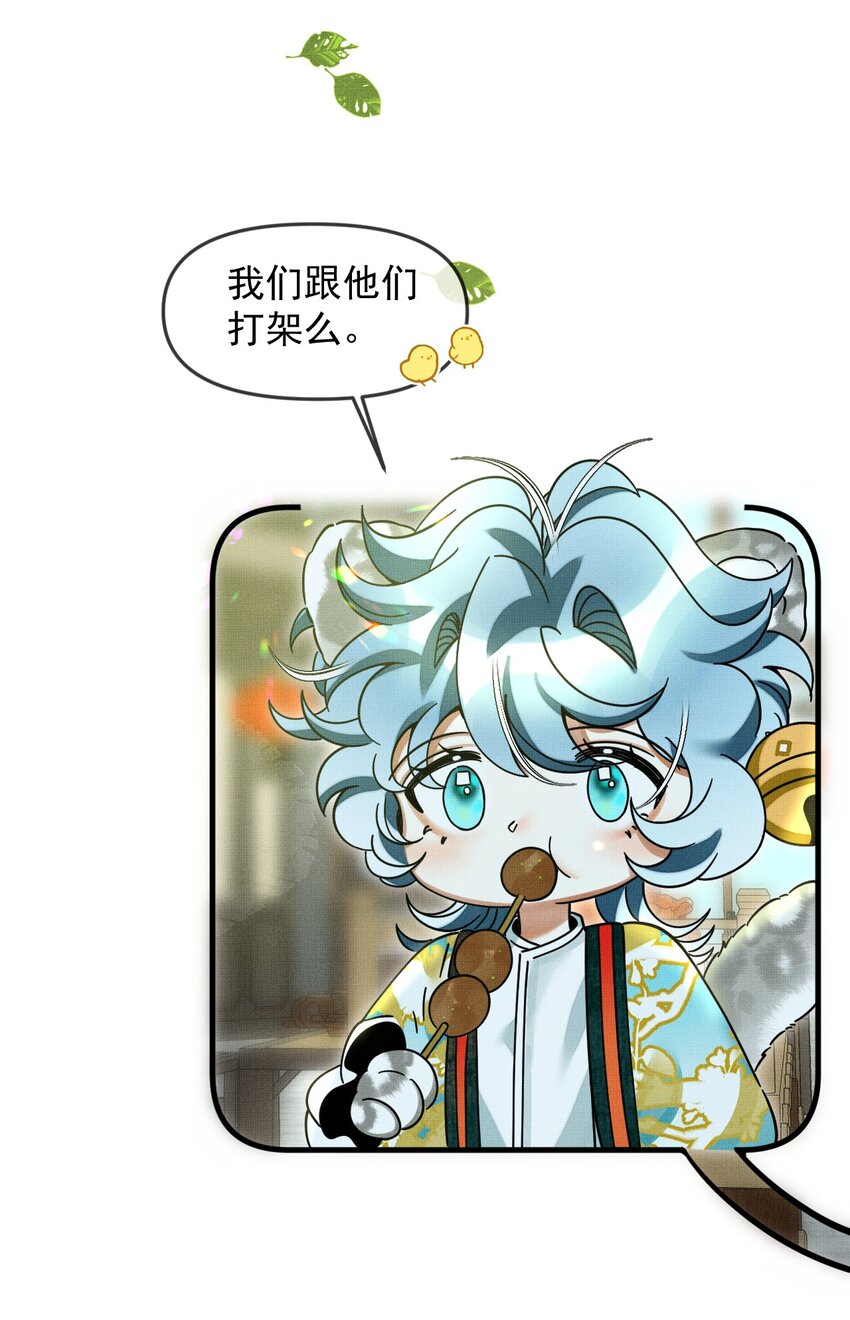 054 一起逃跑吧34