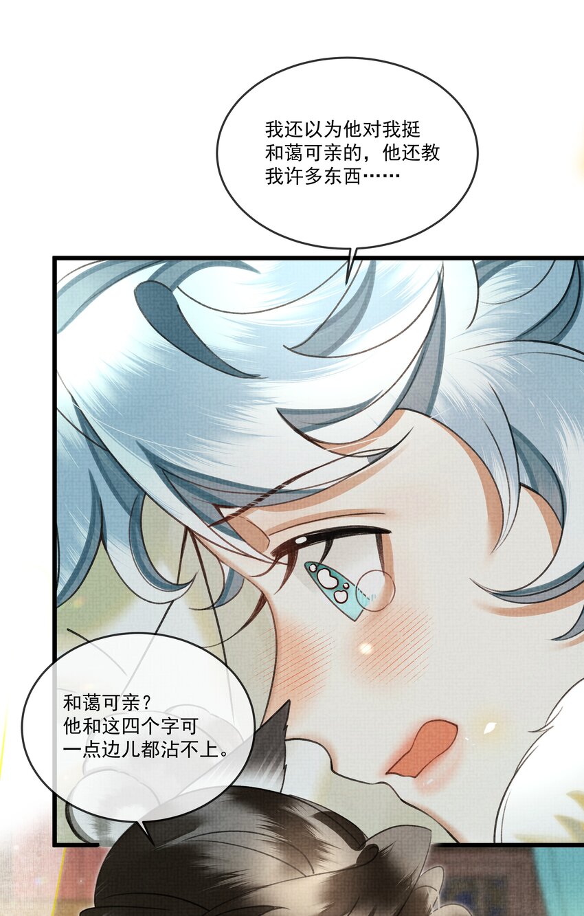 023 美人这倒是越发熟练了33