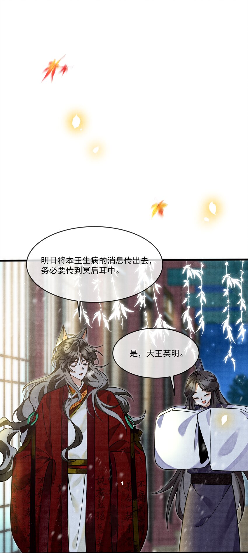 030 侍寝太累了呜呜呜呜！52