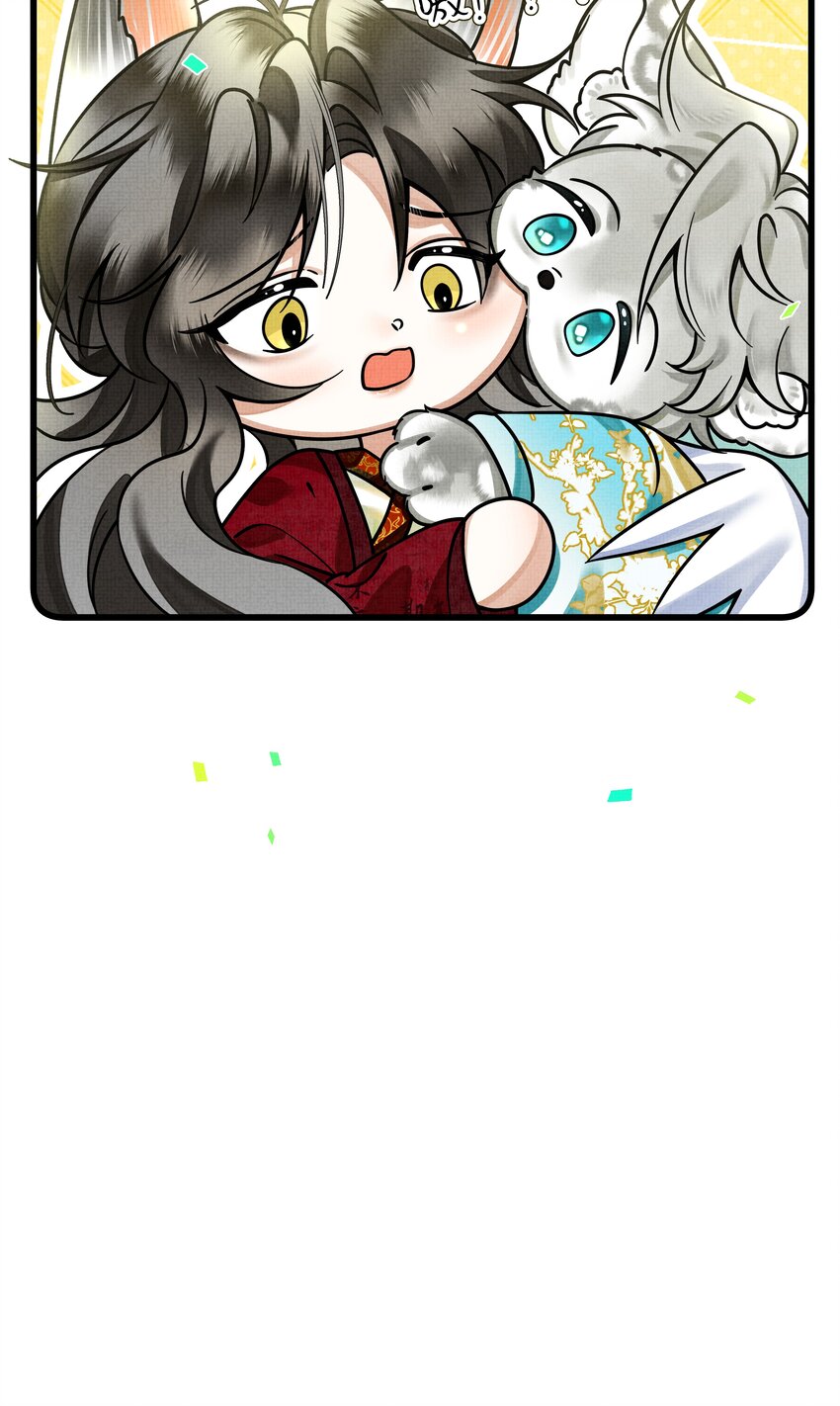 番外01 椒美人变小了？！8