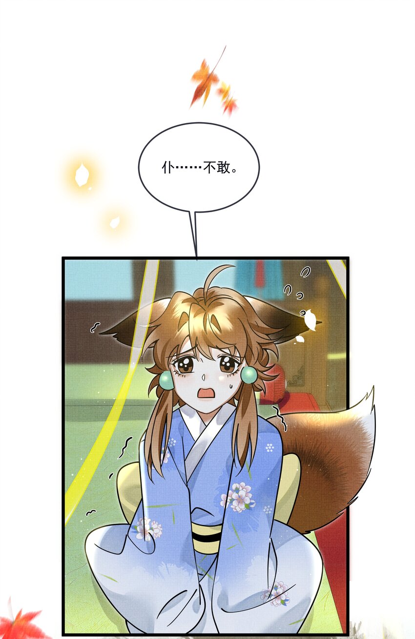 030 侍寝太累了呜呜呜呜！41