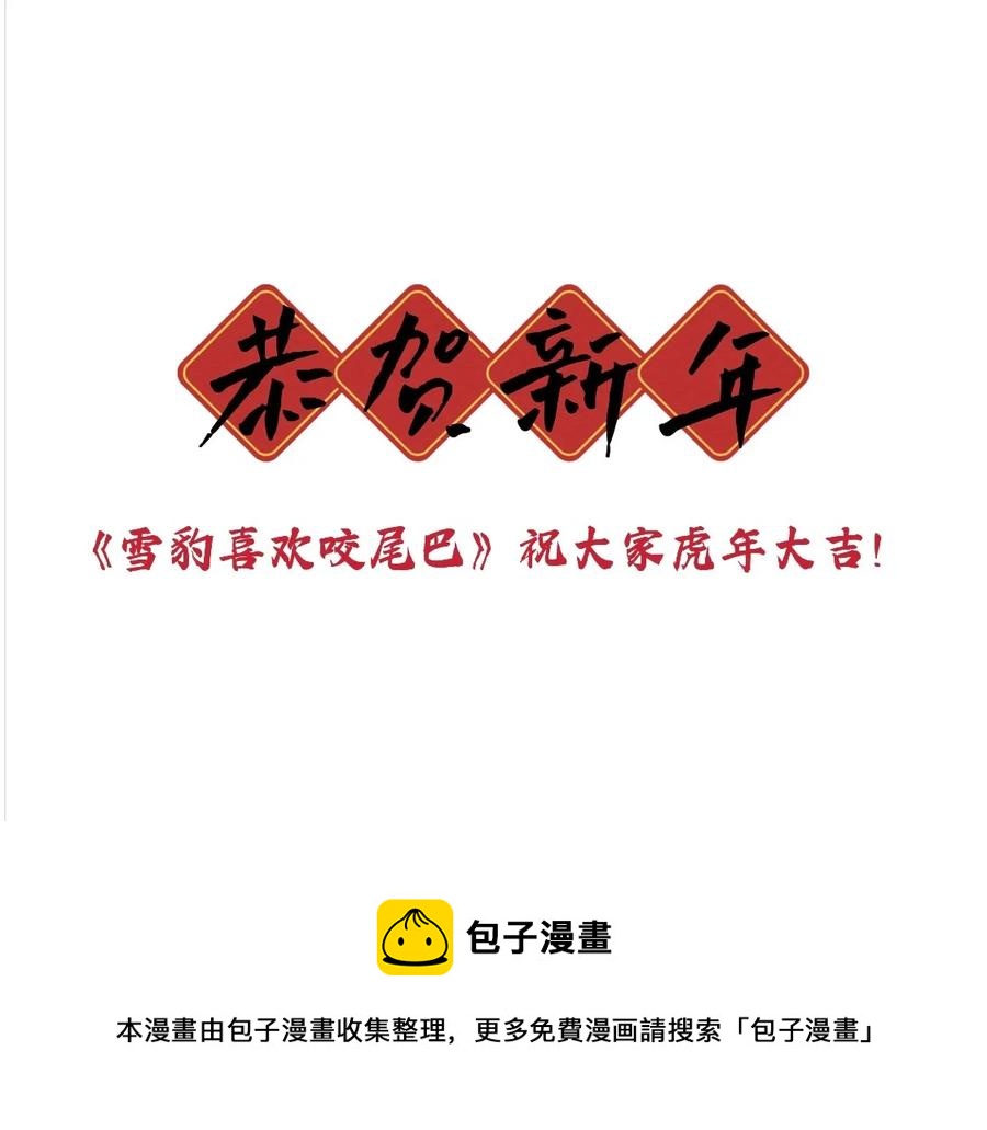 032 大王的名字？56