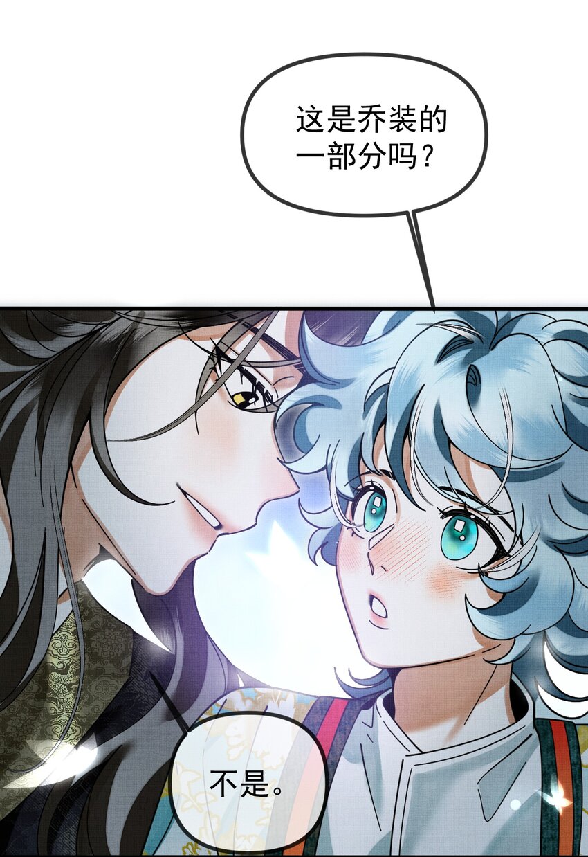 055 听说你很能打？8