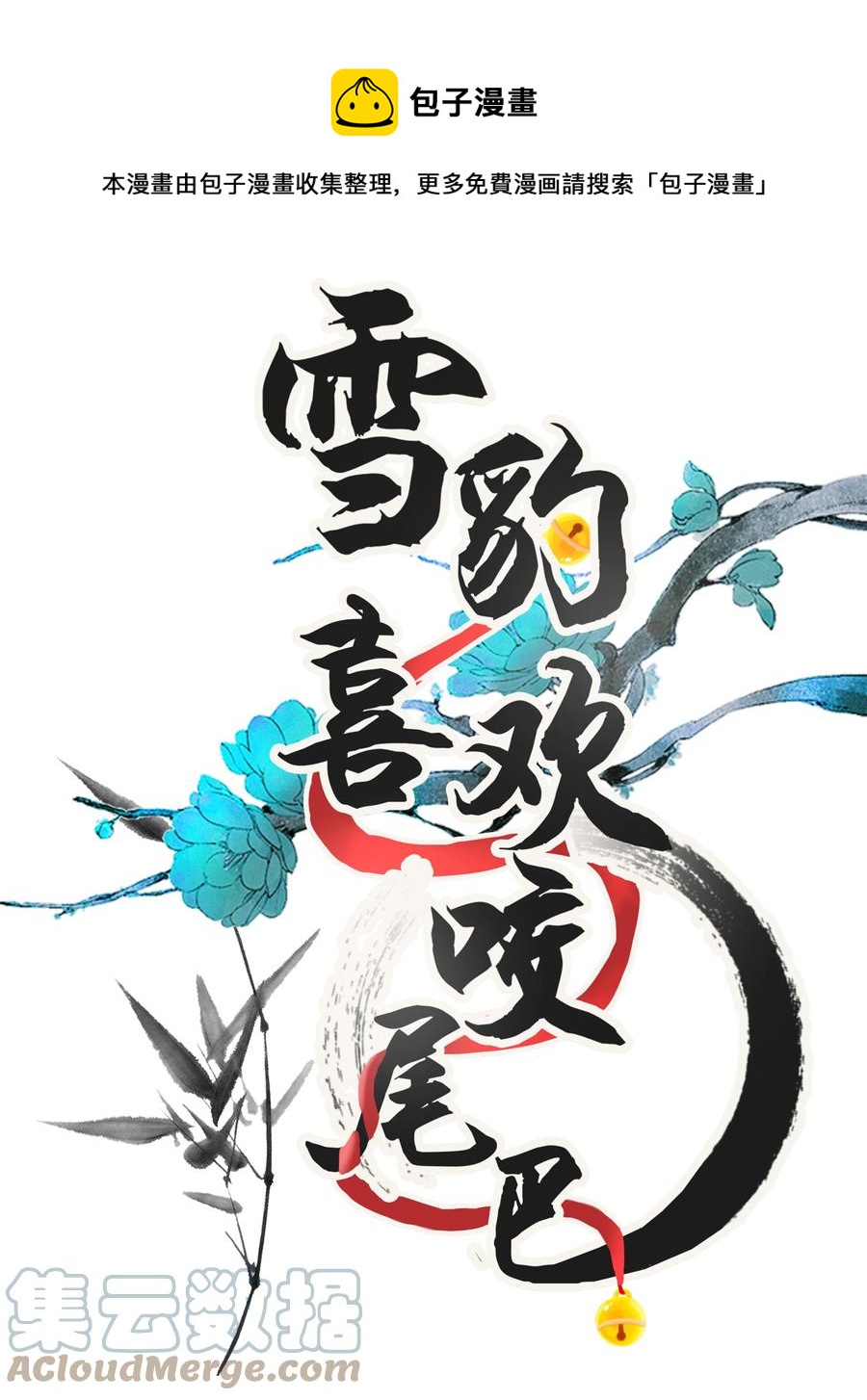 033 可能GPS有误差吧0