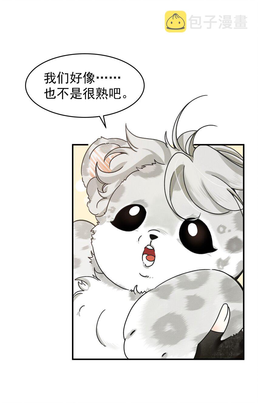 001 让敝臀供大王圣干46