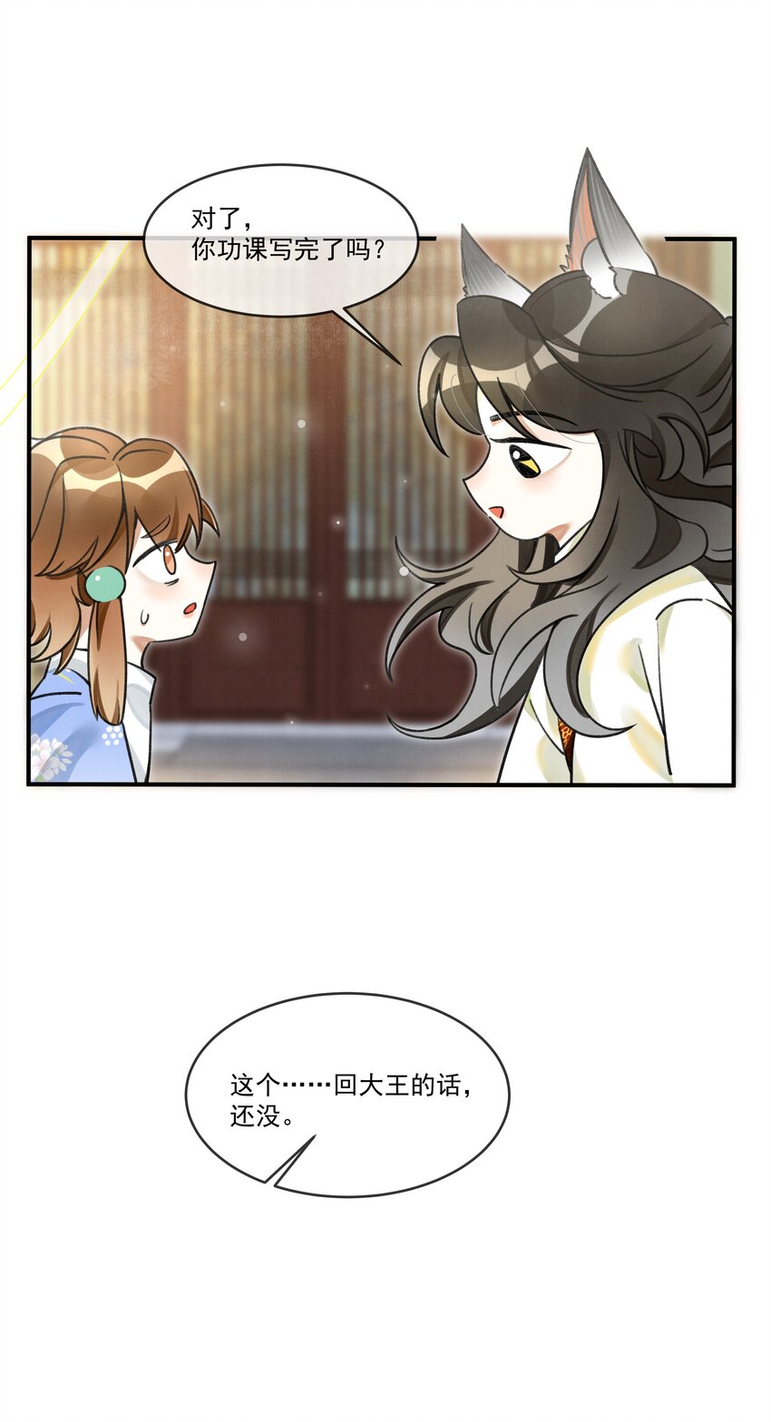 008 当然是好好学习，天天向上啊！37