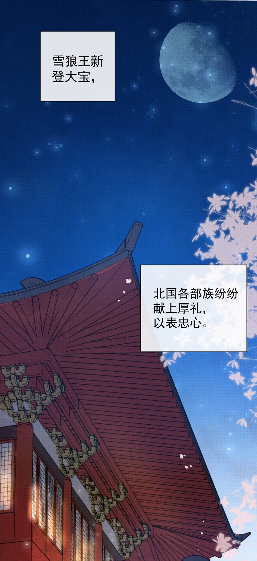 001 让敝臀供大王圣干1