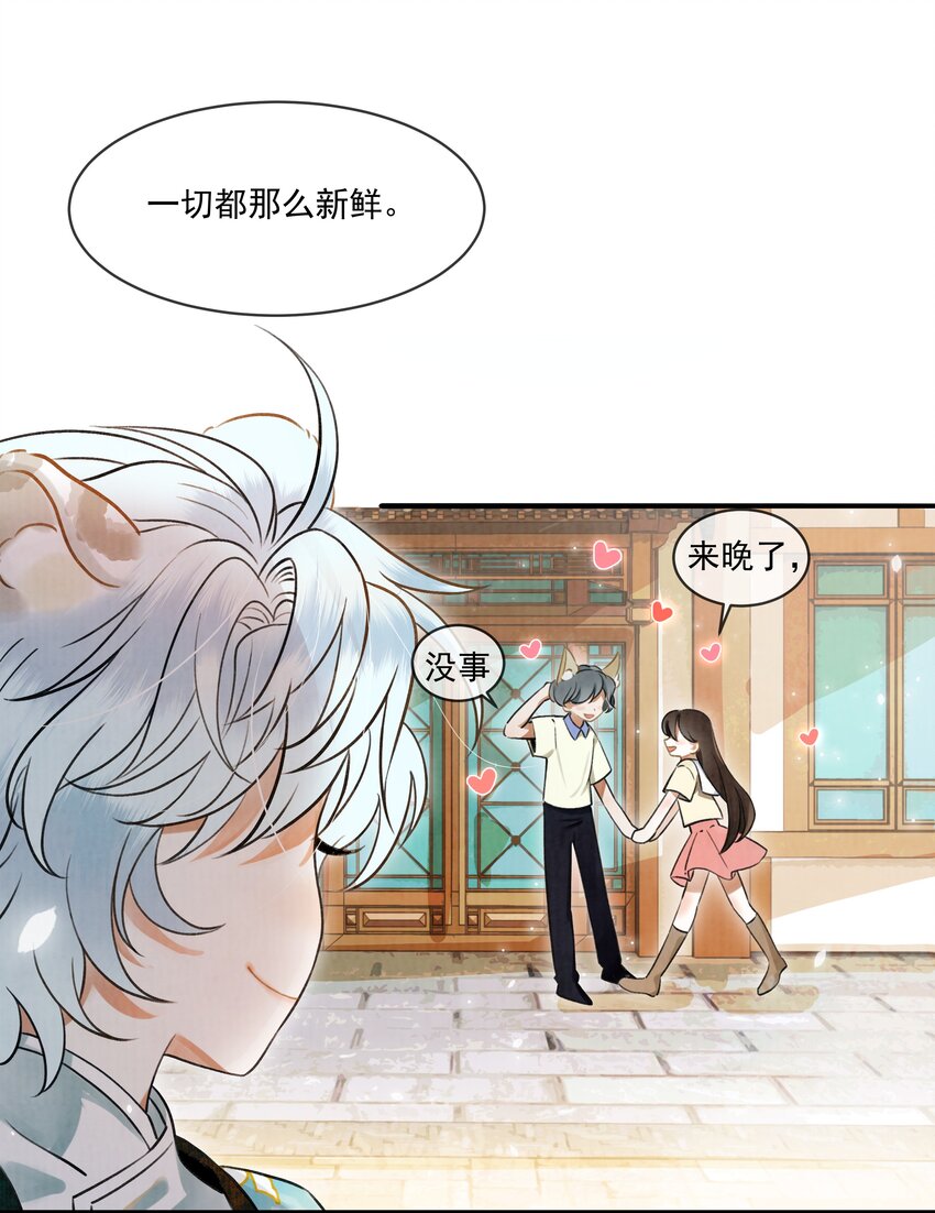 000 可爱？很爱？强制爱？！3
