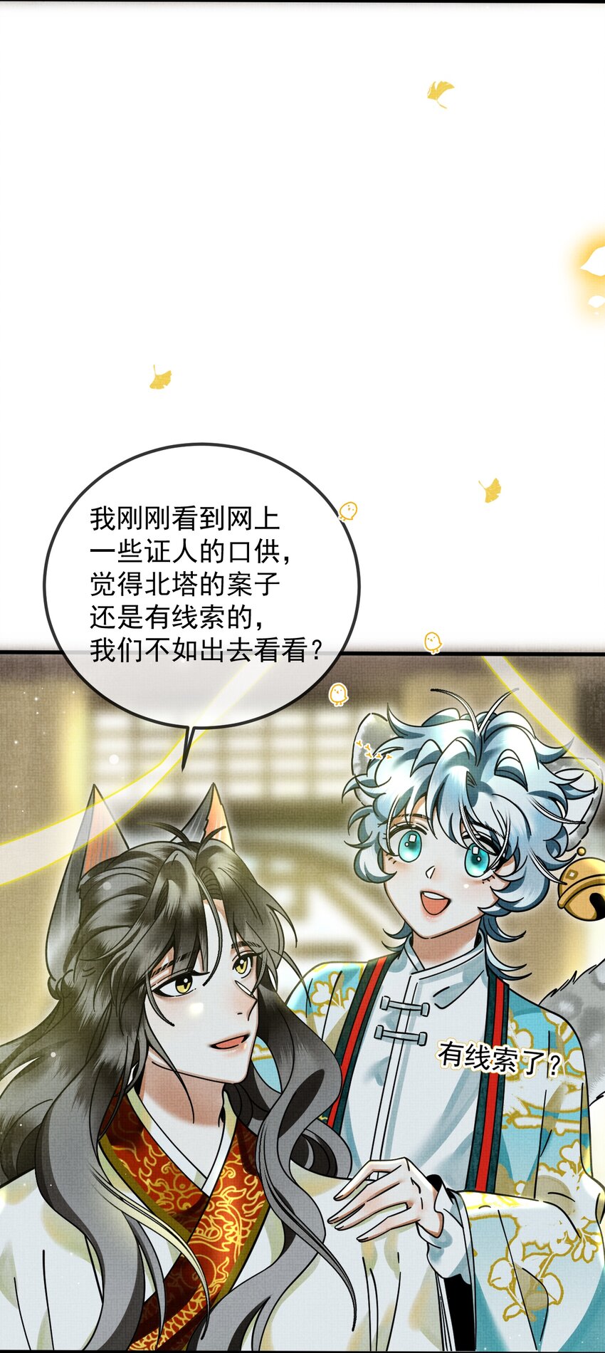040 你俩不能一起睡！42