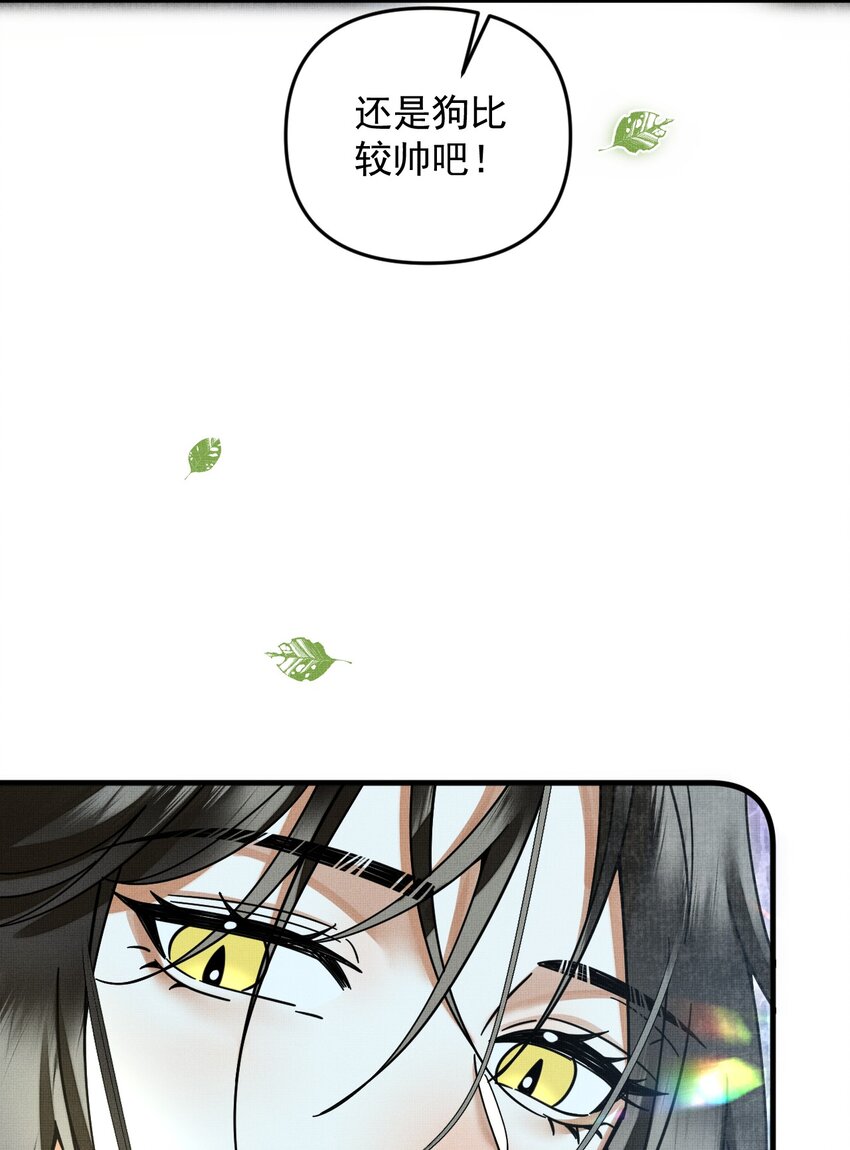 053 不许给别人摸摸9