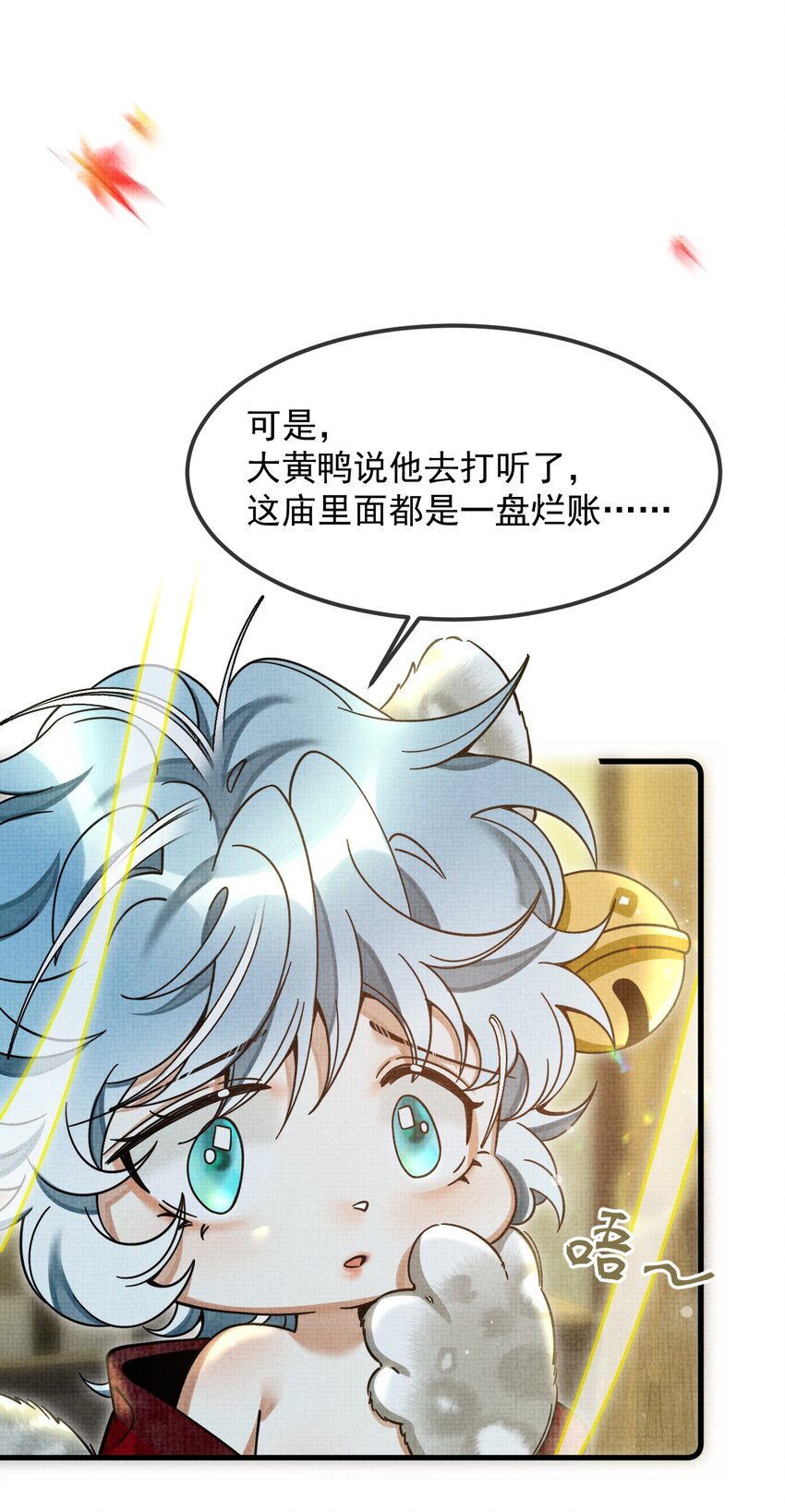 038 这样也行…？15