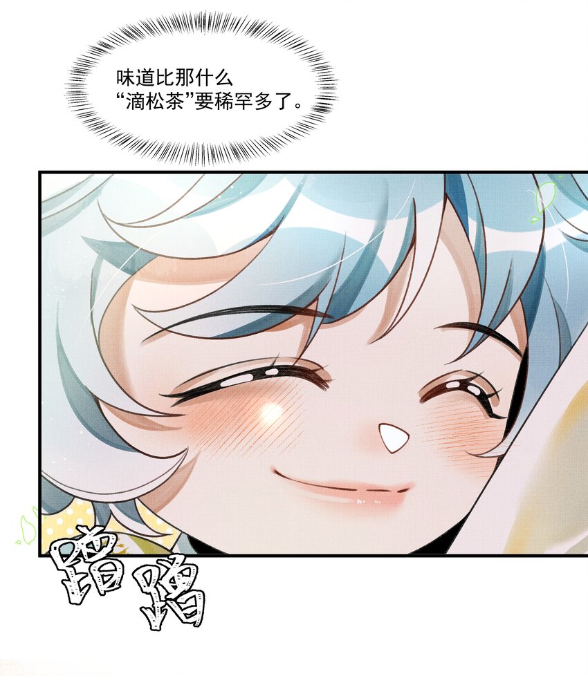 007 大王您也是孤儿啊！13