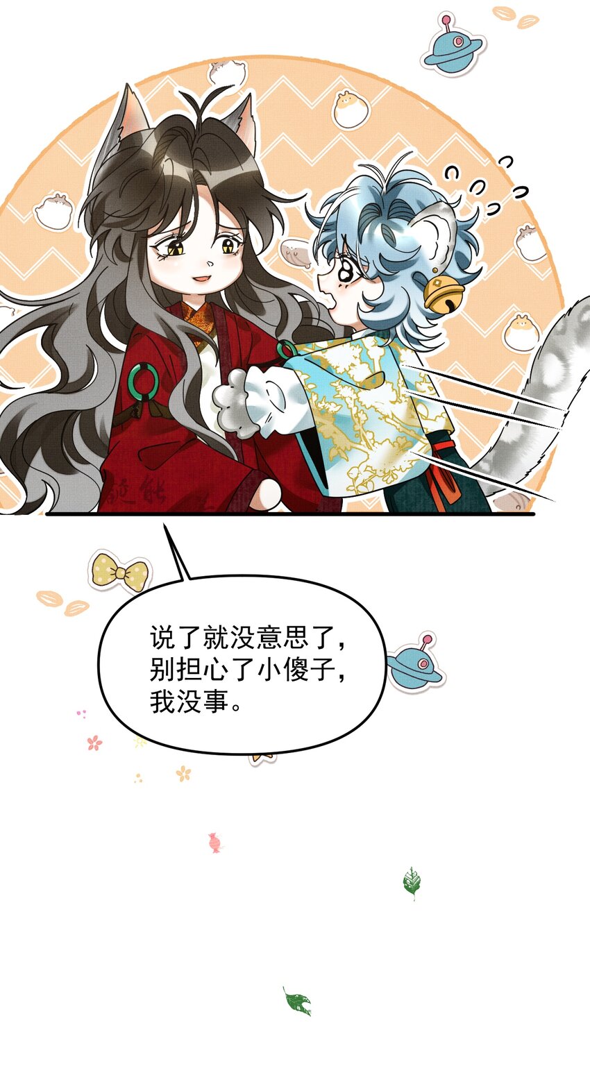 046 大王！我的大王啊9