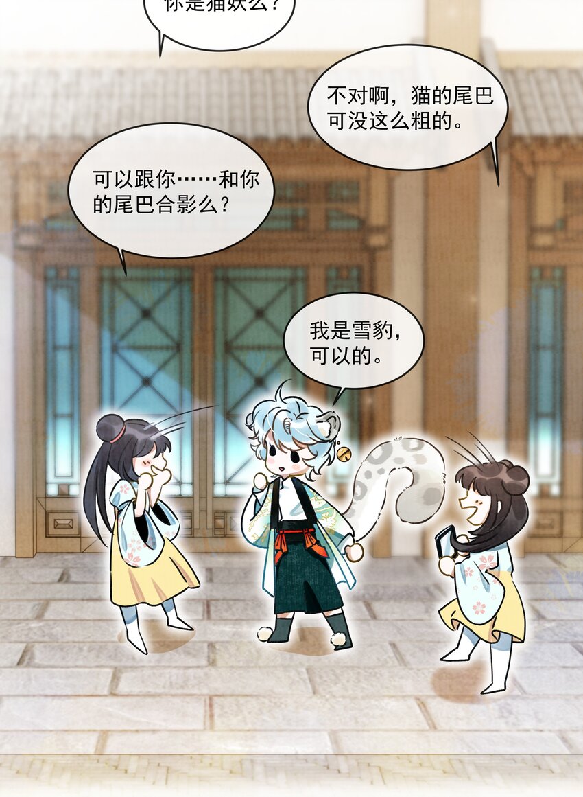 000 可爱？很爱？强制爱？！8